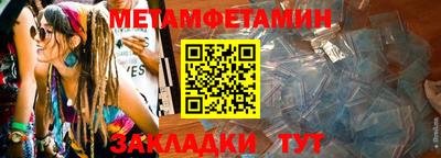 кокаин VHQ Камышлов