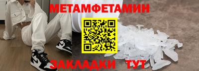 мет Канаш