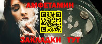 мет Канаш