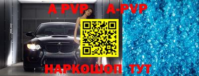 кокаин VHQ Камышлов