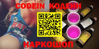 кокаин VHQ Камышлов