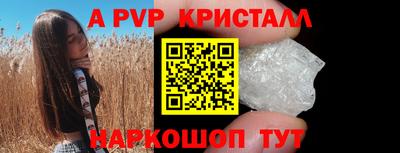 мет Канаш