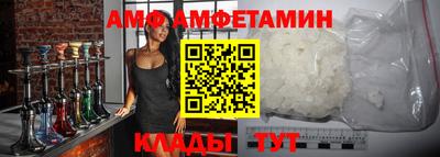 кокаин VHQ Камышлов