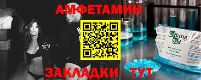 мет Канаш