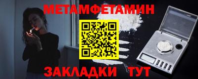 кокаин VHQ Камышлов
