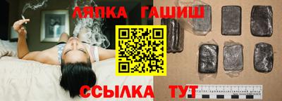 мет Канаш