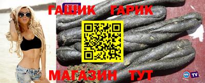 кокаин VHQ Камышлов
