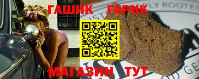 мет Канаш