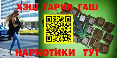 мет Канаш