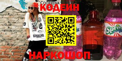 кокаин VHQ Камышлов