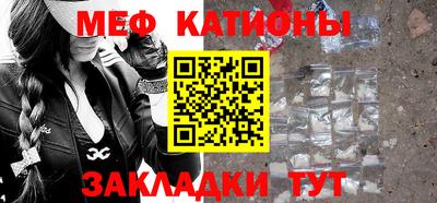 кокаин VHQ Камышлов