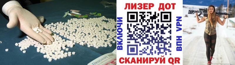 Лсд 25 экстази кислота  купить закладку  мориарти официальный сайт  Малгобек 