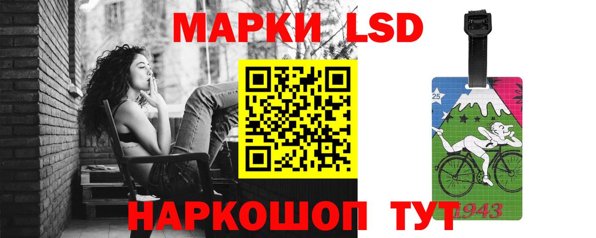 ЛСД экстази ecstasy Малгобек