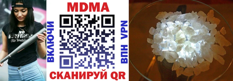 МДМА crystal  Малгобек 
