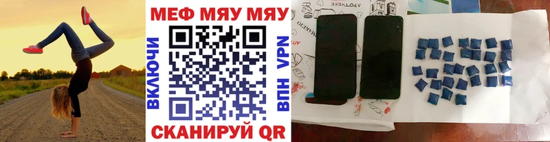 Меф мука Малгобек
