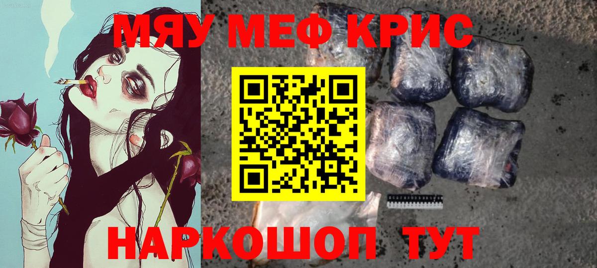 МЕФ  Малгобек