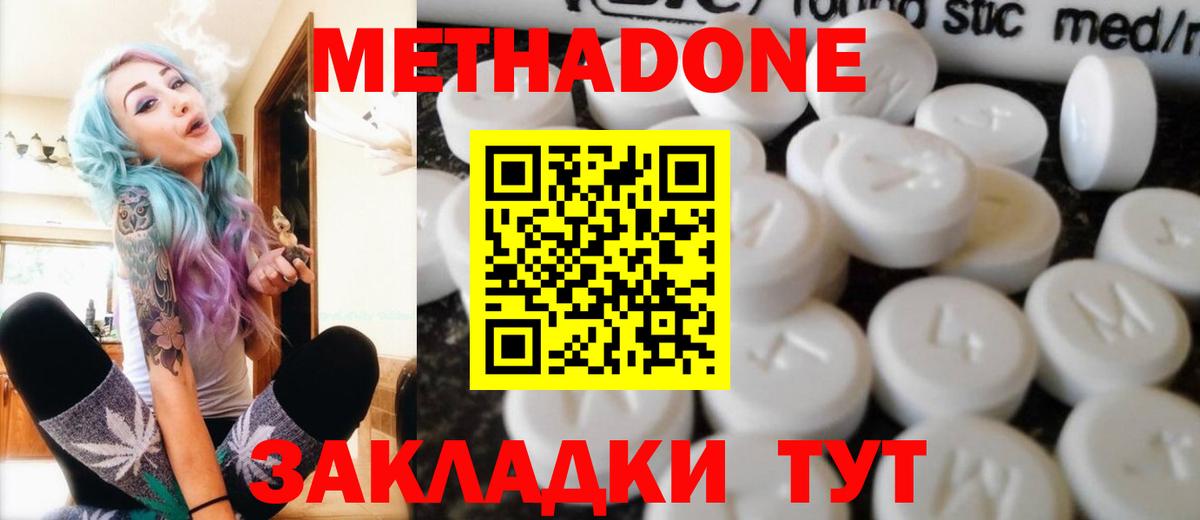 A PVP СОЛЬ   Малгобек  Вход с VPN  МАРИХУАНА  Мефедрон кристаллы  Cocaine 
