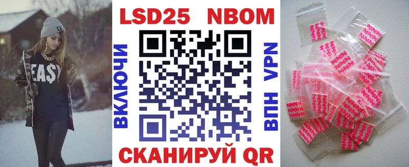 ОМГ ОМГ как войти  Малгобек  Наркотические марки 1,5мг 