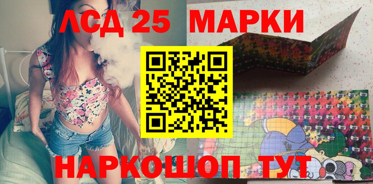 Малгобек  Наркотические марки  Вход с VPN  Марки N-bome 1,8мг 