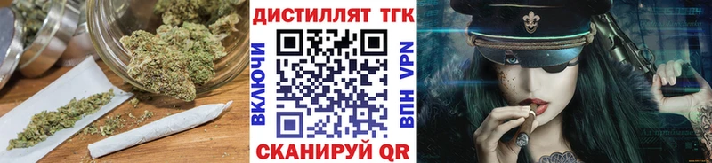 blacksprut tor Малгобек Дистиллят ТГК THC oil где купить наркоту