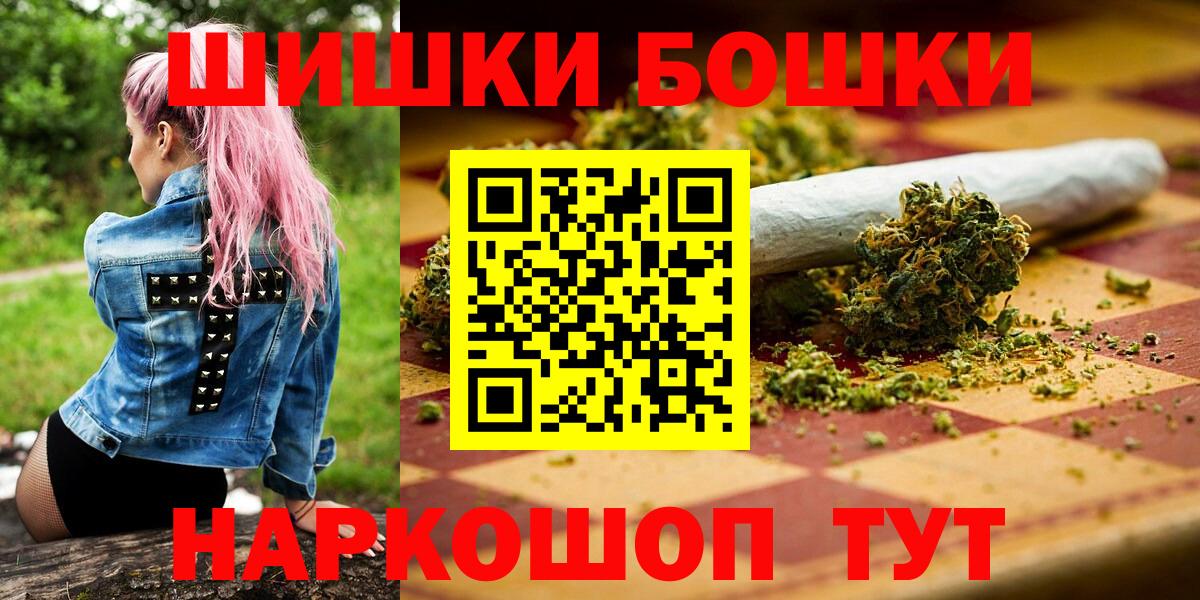 Конопля Bruce Banner Малгобек